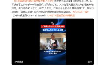 六台记者：皇马TV的视频起效，现在他们有了他们想要的裁判